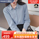 Amerpin國際一線品牌真絲襯衫女100%桑蠶絲真絲高檔長袖襯衫女純色上衣 藍(lán)色（高檔禮盒包裝） M （建議100-110）