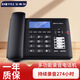 寶泰爾T889錄音電話機(jī)固定座機(jī)辦公家用大容量手動(dòng)自動(dòng)錄音密碼保護(hù) T889黑色（配4G內(nèi)存卡）