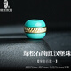 綠儂珠寶 綠松石南紅漢堡珠老型S925銀鑲嵌隔珠星月菩提手串diy配珠 【綠松石/款式一】直徑約5mm/顆