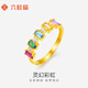六桂福珠寶黃金戒指女彩虹足金鑲嵌鋯石戒指婚嫁禮物七夕禮物 彩虹戒指