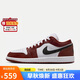耐克NIKE七夕情人節(jié)禮物男AJ1 JORDAN 1 運動鞋HF3148-102紅黑/紅白42