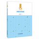 風(fēng)居住的街道 中國少年兒童出版社 9787514896978 陳詩(shī)哥 風(fēng)居住的街道