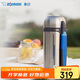 象?。╖O JIRUSHI）保溫壺 戶(hù)外旅行原裝進(jìn)口大容量不銹鋼保溫保冷水壺1.5L SFCC15XA