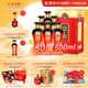 宣酒紅宣50度500ml濃香型白酒安徽名酒 禮物 50度 500mL 6瓶