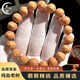 梵心閣  尼泊爾鳳眼菩提子手串單圈10mm（全尺寸都有）本命龍年新年禮物 15mm（15顆）