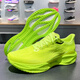 李寧超輕22跑步鞋男2025新款透氣高回彈輕質(zhì)減震休閑運動(dòng)鞋ARBV001 黃綠 【不涂碼】 43 (270mm)