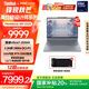 ThinkPad【國家補貼20%】聯(lián)想ThinkBook 設(shè)計師系列16p 2025 新品 英特爾酷睿處理器 游戲AI創(chuàng)作筆記本電腦 U7-255HX 16G 1T 8G獨顯 2.5K