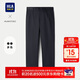 HLA海瀾之家休閑褲男25輕商務(wù)經(jīng)典純色直筒褲子男秋季