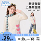 班尼路童裝女童長(cháng)袖t恤兒童純棉上衣秋季2025新款女孩時(shí)尚打底衫衣服 米白 BNL格紋心形兔 160