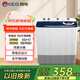 韓電（KEG）洗衣機 半自動(dòng)波輪洗衣機雙桶雙缸 洗脫兩用帶甩干玻璃面板 大容量家用商用 14.5公斤|洗9公斤+脫水5.5公斤|洗滌分離