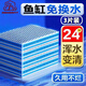 DSRAWMYT 魚(yú)缸過(guò)濾材料 細菌屋 濾材 陶瓷環(huán)養魚(yú)用品硝化細菌納米套裝石英