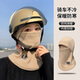 騎行面罩圍脖帽子一體女秋冬加絨加厚保暖防寒頭盔內膽護耳包頭帽 卡其色（加厚保暖） 均碼