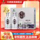 習(xí)酒 銀質(zhì) 醬香型白酒 53度 500mL 2瓶 禮盒裝(含禮品袋）