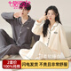 莫代爾情侶睡衣100%純棉長(cháng)袖春秋款女士簡(jiǎn)約休閑男士開(kāi)衫全棉家居服套裝 58330- M 女送男L