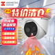?？低暉岢上駵y溫?cái)z像頭火焰 火點(diǎn) 煙霧檢測聲光報(bào)警 測溫半球 3mm熱成像焦距
