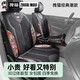 拽貓汽車坐墊四季通用座墊全包圍座椅套車載座套車內(nèi)安全座椅防磨墊 潮紋款【皮質(zhì)+五座全包】
