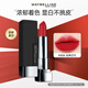 美寶蓮（MAYBELLINE）口紅黑魔方顯色唇釉絲絨啞光唇膏持久不易脫色不易沾杯節日禮物 #606 金典正紅