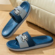 大嘴猴（paul frank）拖鞋男學(xué)生宿舍eva材質(zhì)防滑厚底踩屎感軟底居家涼拖鞋女夏 深湖藍 42-43 腳寬腳長(cháng)選大一碼