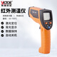 勝利儀器（VICTOR）紅外線(xiàn)測溫儀高精度測溫槍水工業(yè)用油溫槍 VC306B