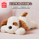 名創(chuàng)優(yōu)品（MINISO）趴姿小號軟趴趴小狗毛絨玩具玩偶公仔抱枕娃娃生日禮物女 棕色