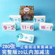 識(shí)字卡片一年級(jí)上冊(cè)下冊(cè)生字卡片人教版小學(xué)生語文課本教材同步寫字生字認(rèn)字拼音預(yù)習(xí)卡片全套同步部編版教材識(shí)字表學(xué)習(xí)漢字內(nèi)容豐富組詞拼音成語造句筆順筆畫結(jié)構(gòu)部首每天學(xué)習(xí)新的漢字一字一卡識(shí)字閃卡 280張20