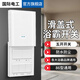 國際電工86型浴霸防水開關(guān)五開浴室衛(wèi)生間滑蓋五合一風(fēng)暖照明電源開關(guān)面板 滑蓋浴霸開關(guān)-五開【白色】