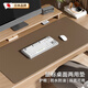 BPE日本品牌桌墊書(shū)桌墊學(xué)生兒童學(xué)習專(zhuān)用學(xué)習墊鼠標墊超大號辦公室 栗子奶咖【防水防油 一擦即凈】 40x60cm