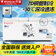 萬(wàn)寶【順豐包郵】冰柜商用冷藏冷凍兩用 冰柜大容量節(jié)能冷柜 冷凍柜冷藏柜 雙溫冰柜 雪糕柜臥式冰柜 2388單溫銅管【雙壓縮機(jī)制冷】3.6米