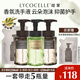 綻家藍桉葉香氛泡沫洗手液250ml*3全香型+補充裝植物清潔洗手慕斯