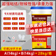 綠松林 環(huán)氧ab干掛膠 外墻石材大理石巖板瓷磚背景墻專用強(qiáng)力結(jié)構(gòu)膠 洗手盆臺下盆粘接修補(bǔ)膠 28kg/組