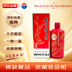 茅臺 國酒定制 紅色 (2016-2017年隨機發(fā)貨) 醬香型白酒 53度500ml 單瓶裝收藏酒/陳年老酒 宴請贈禮【名酒鑒真】