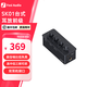 FOSI AUDIO弗西音頻SK01桌面便攜耳放前級(jí)一體機(jī) 發(fā)燒HIFI無(wú)損專(zhuān)業(yè)音頻高保真臺(tái)式耳機(jī)功率放大器 黑色
