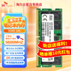 SK HYNIX海力士 DDR5 筆記本內(nèi)存條 5600 原廠Adie Mdie顆粒 16G DDR5 5600MHz 單條