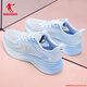 喬丹跑步鞋女鞋夏季網(wǎng)面透氣運動(dòng)鞋2025新款輕便緩震跑鞋休閑鞋子女士 霜月藍/鹽晶藍 37