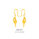 金至尊（3D-GOLD)金枝玉葉黃金耳釘足金999耳飾女款實(shí)心金耳墜自戴七夕禮物計價(jià) 金重4.05克（配珠寶禮盒）