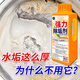家可美水垢清潔劑商用食品級(jí)檸檬酸強(qiáng)力溶解熱水器重水垢燒水壺水漬去除 強(qiáng)力除垢劑【1000g】