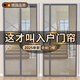 圣古入戶門防蚊門簾全磁吸金剛網(wǎng)紗門臥室防蚊蟲門簾2025新款高檔門紗 條紋灰【全磁條+可定制】 90cm*200cm 防蚊門簾