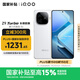 vivo iQOO Z9 Turbo長續(xù)航版【國家補貼】12GB+256GB 星光白 第三代驍龍8s 6400mAh電池 電競手機 