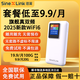 信翼（XINYI）Sine-Link隨身無(wú)線(xiàn)網(wǎng)卡WiFi6雙頻智能選網(wǎng)車(chē)載便攜路由器免插卡無(wú)限制移動(dòng)wifi2025款wifi6 【旗艦款】wifi6真雙頻智能選網(wǎng)