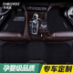 車(chē)麗友定制汽車(chē)腳墊絲圈專(zhuān)用于雅閣crv思域a6l奧迪a4l領(lǐng)克03威蘭達(dá)