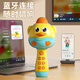 皇恩話(huà)筒兒童麥克風(fēng)卡拉ok唱歌機音響一體機小孩藍牙寶寶早教玩具女孩 充電版【紫鴨話(huà)筒】