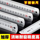 加厚1米不銹鋼直尺鋼尺152030405060cm測量工具尺高精度尺 【1米】加厚/雙面刻度 1把