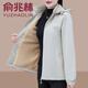 俞兆林 加絨加厚短外套女秋冬2026新款中年保暖冬裝夾克風(fēng)衣夾克 米白 XL 【建議110-125斤】