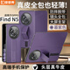 皮皮殼適用于oppo findn5手機殼新款全包防摔真皮腕帶find n5手機殼超薄磁吸翻蓋暮紫色保護套
