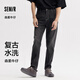 森馬森柔牛仔牛仔褲男小腳褲復(fù)古水洗褲子顯高顯腿長(zhǎng)103324124103