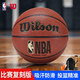 威爾勝吸濕皮料NBA比賽7號PU籃球WZ2017601