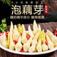 湖北特產(chǎn)酸辣泡藕芽5袋*400g開袋即食洪湖泡椒藕頭藕尖開胃下飯菜 湖北洪湖泡藕芽（5袋共2000g）