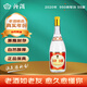 汾酒（酒廠(chǎng)直供） 杏花村白酒  55度 950mL 1瓶 2020年將軍汾