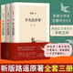 平凡的世界全三冊全套完整版路遙原版原著(zhù)無(wú)刪減正版書(shū)3冊八年級初中生課外閱讀閱讀書(shū)籍人生人民文學(xué)教育北京十月文藝出版社 平凡的世界（共3冊）