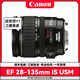 Canon佳能鏡頭EF24-105F4L一代II二代STM全畫幅二手?jǐn)?shù)碼單反相機(jī)中長焦人像變焦鏡頭 EF 28-135mm F3.5-5.6 IS 95新